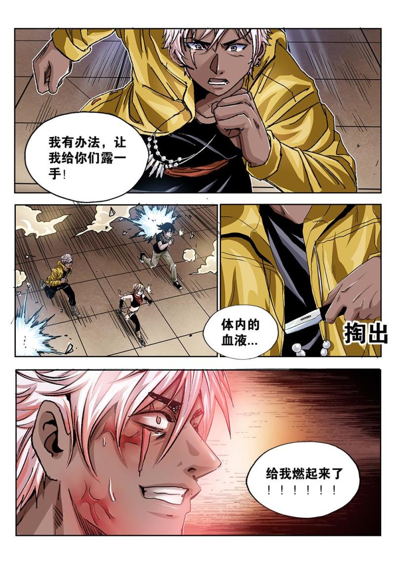 第 7 页