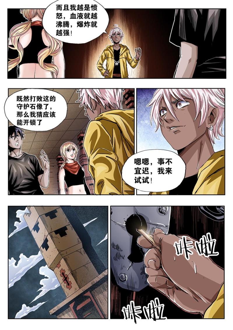 第 5 页