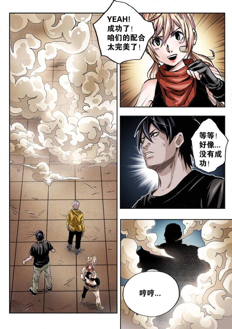 第 8 页