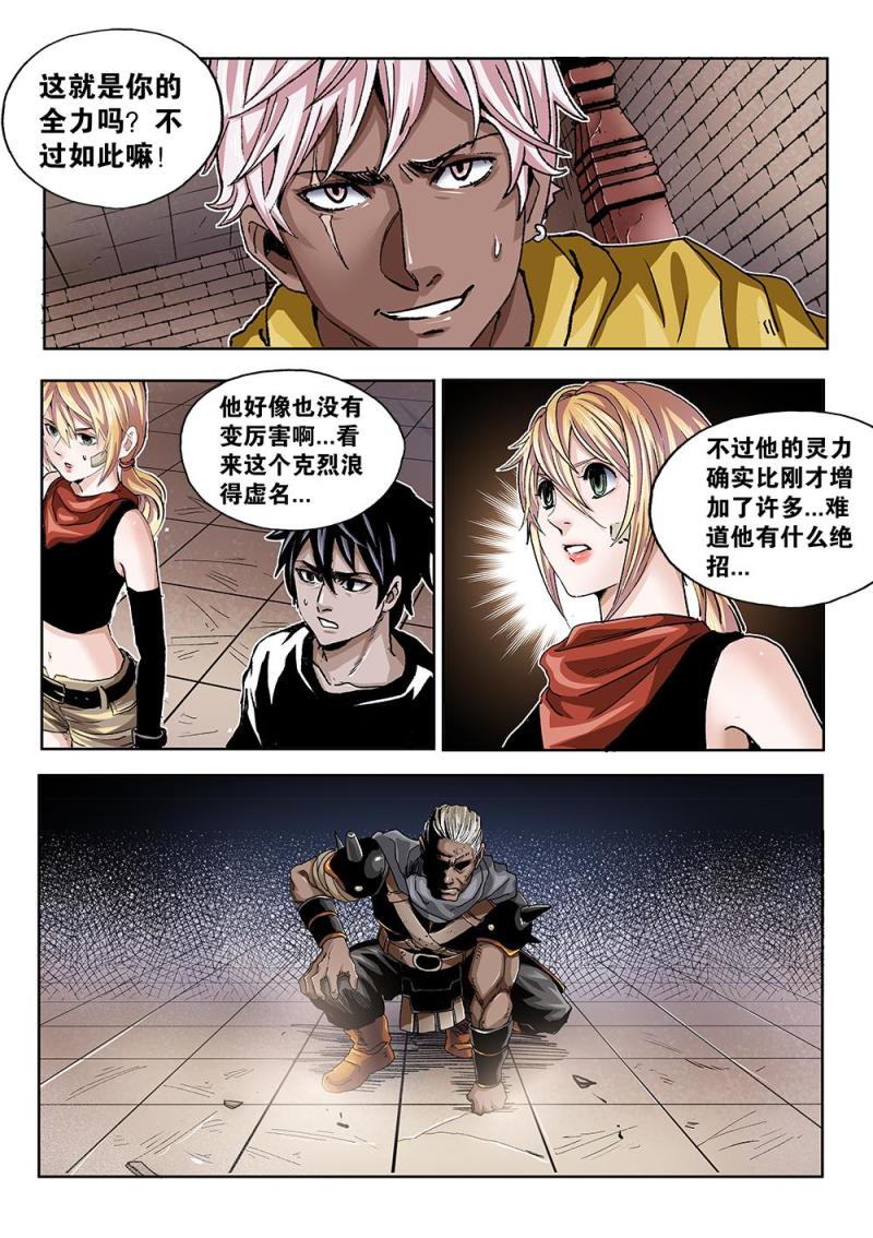 第 5 页