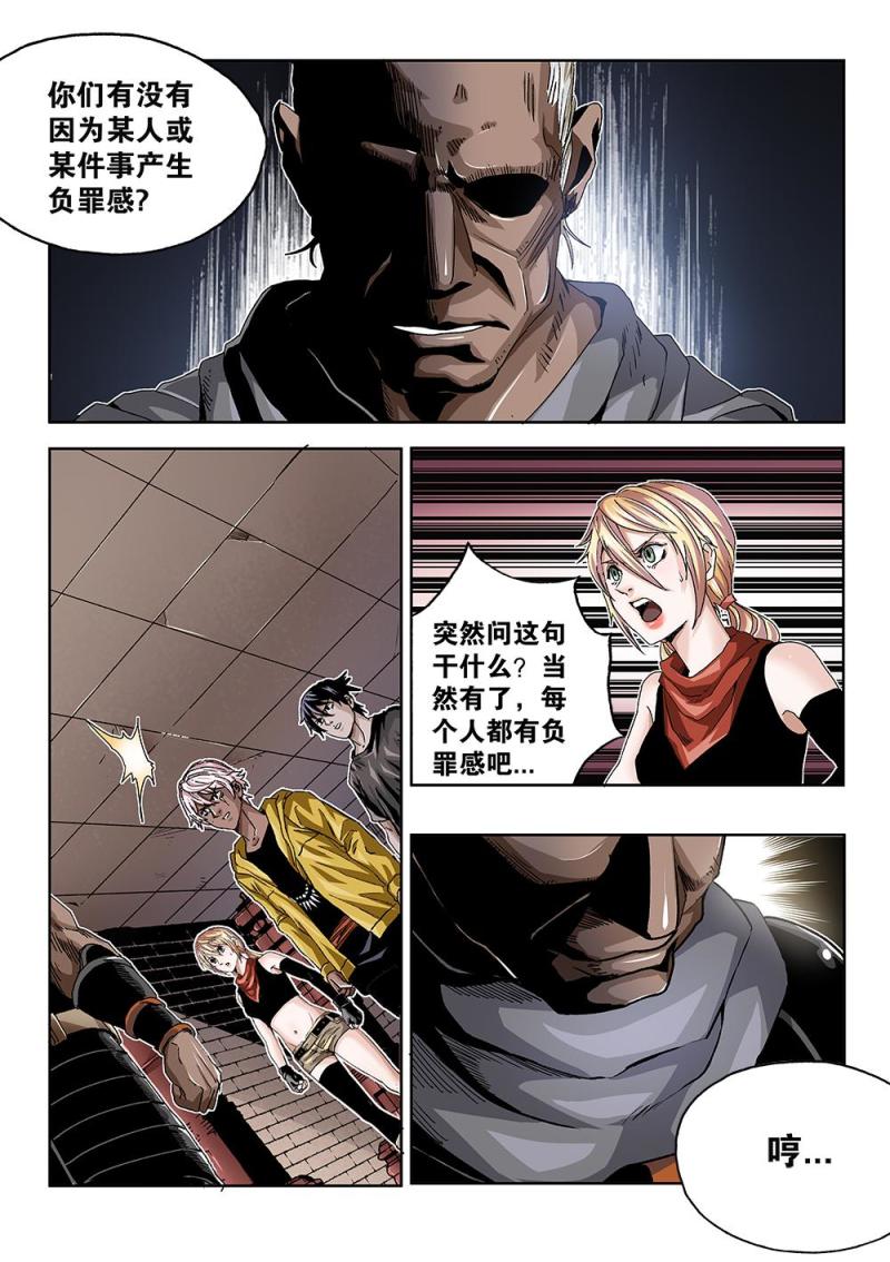 第 6 页