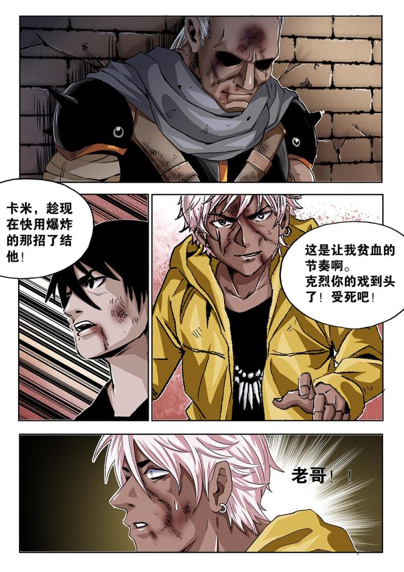 第 8 页