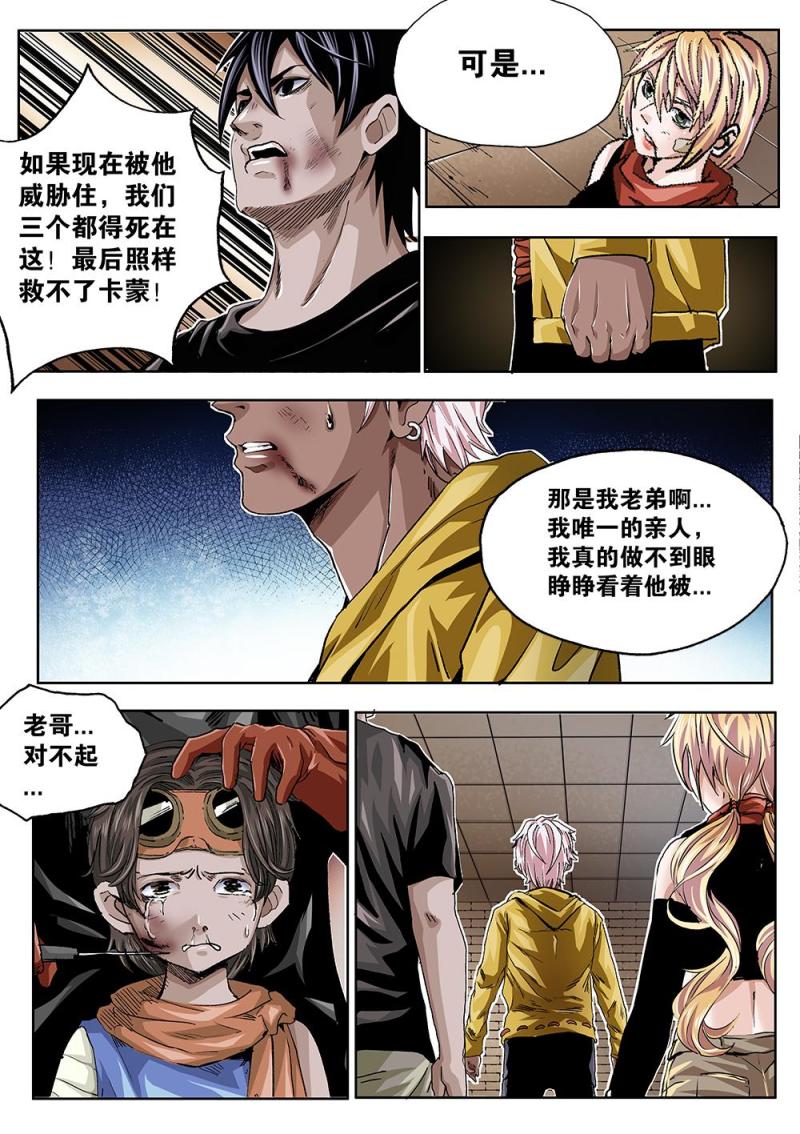 第 6 页