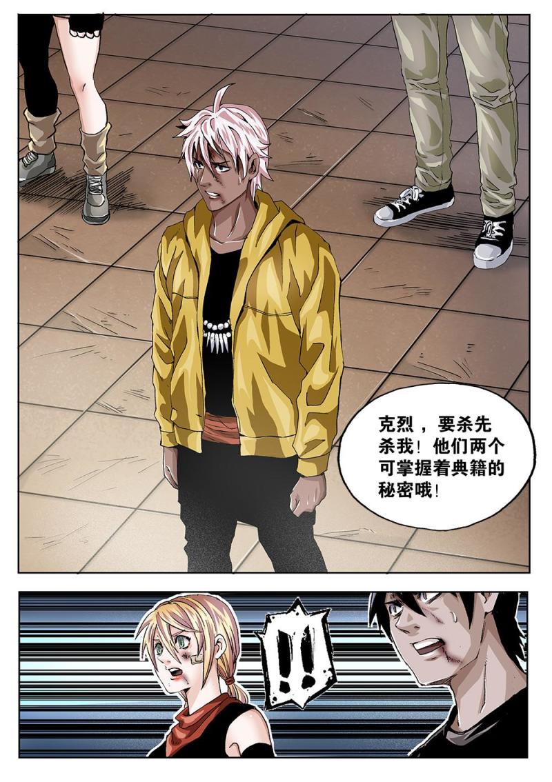 第 7 页