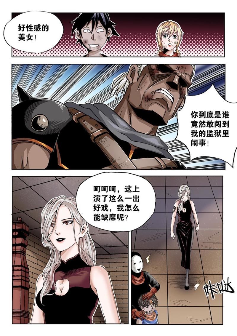 第 6 页