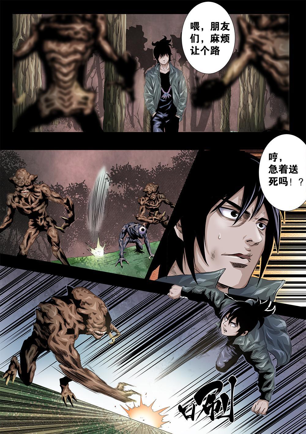 第 2 页