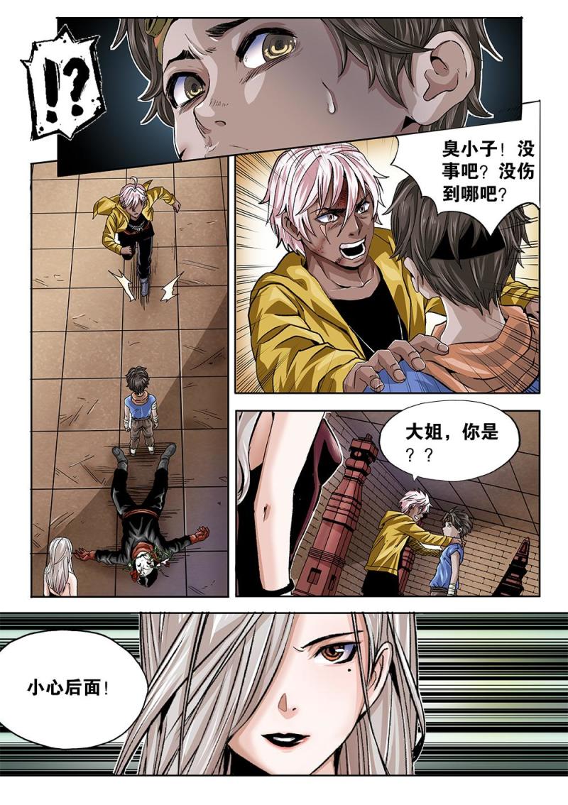 第 3 页