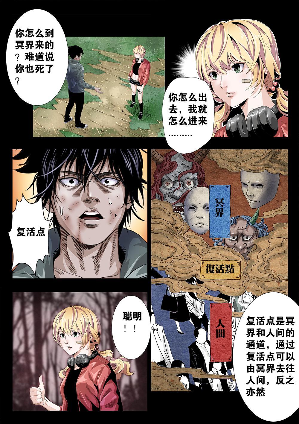 第 3 页