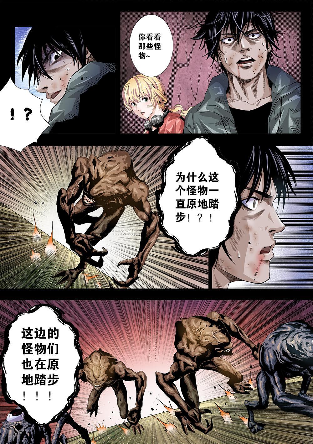 第 5 页