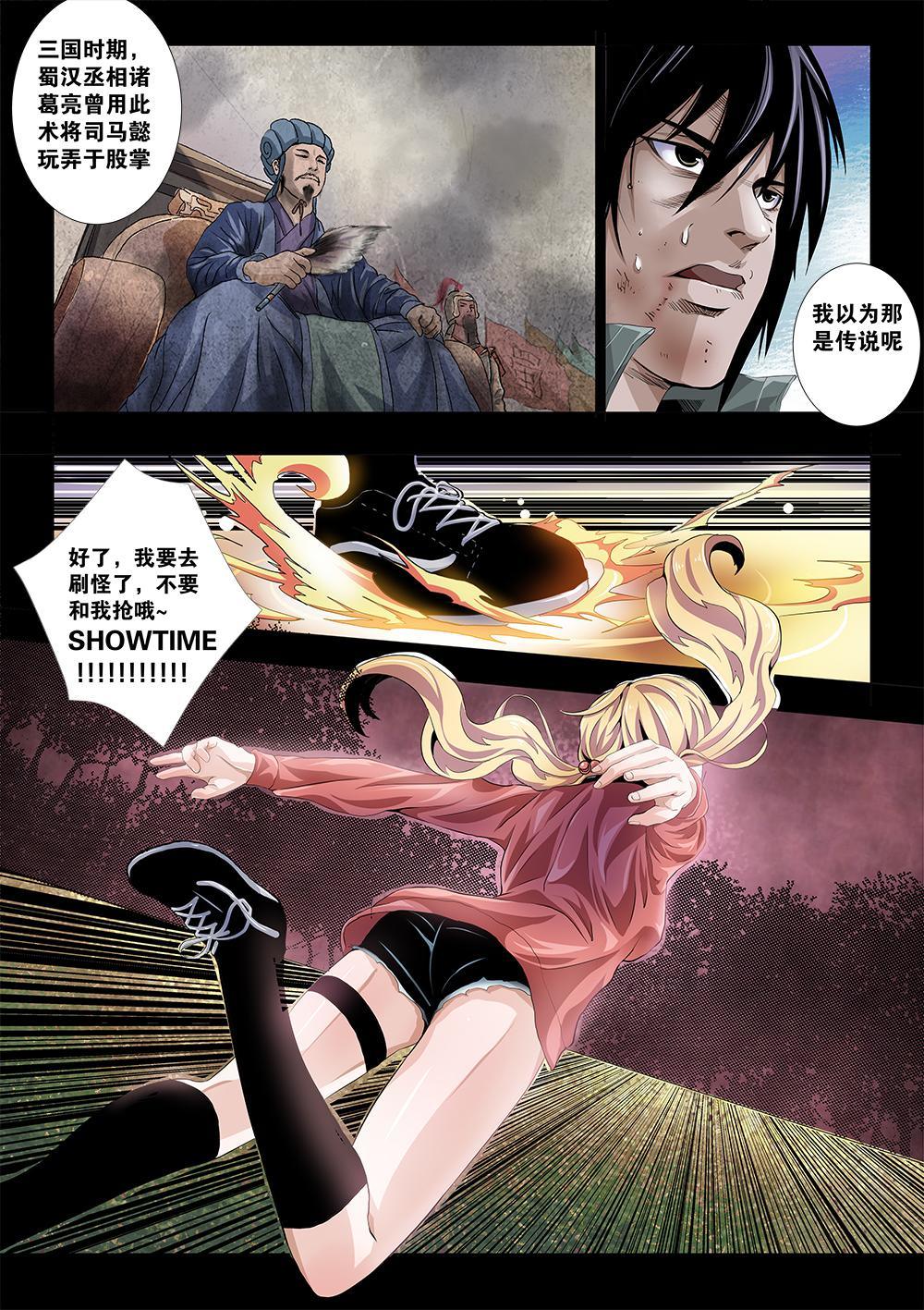 第 8 页