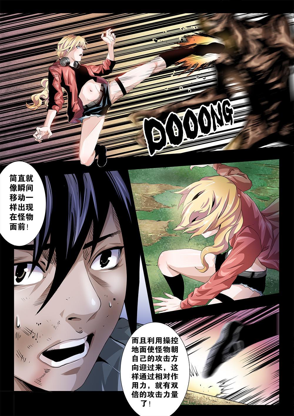 第 9 页