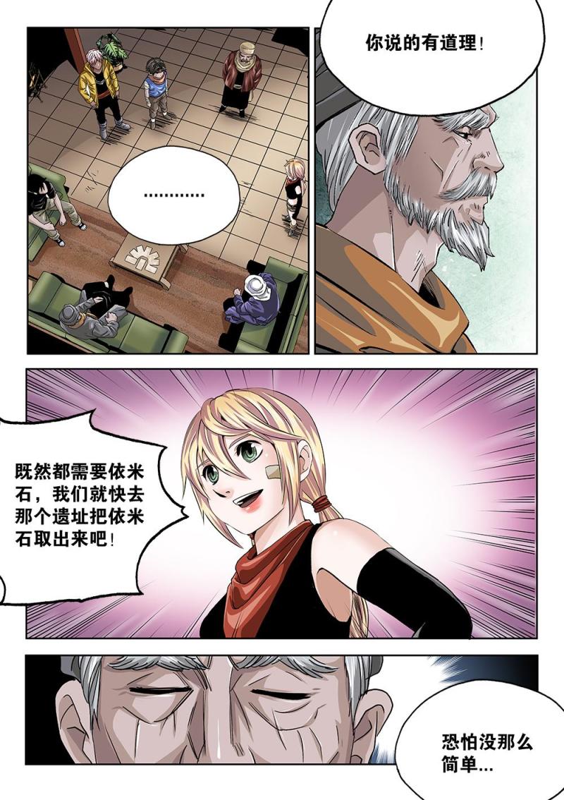 第 6 页