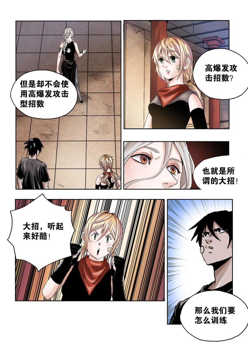 第 5 页