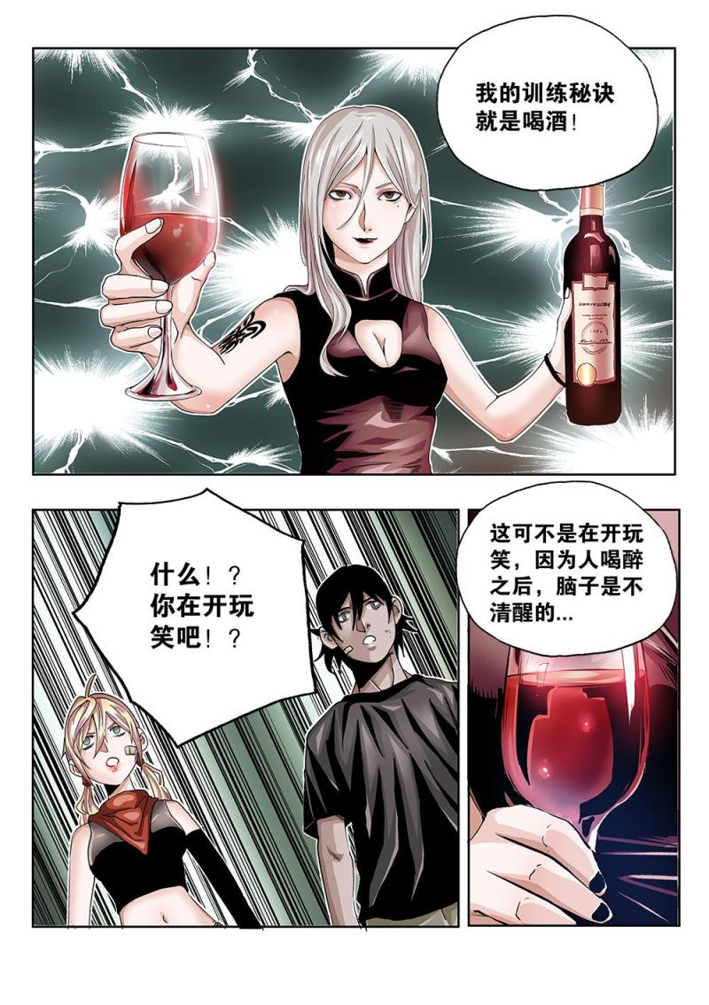 第 6 页