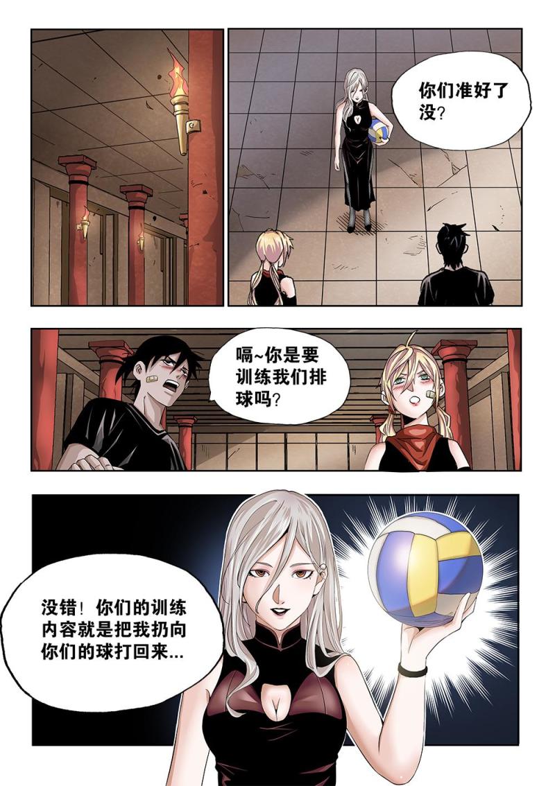 第 3 页