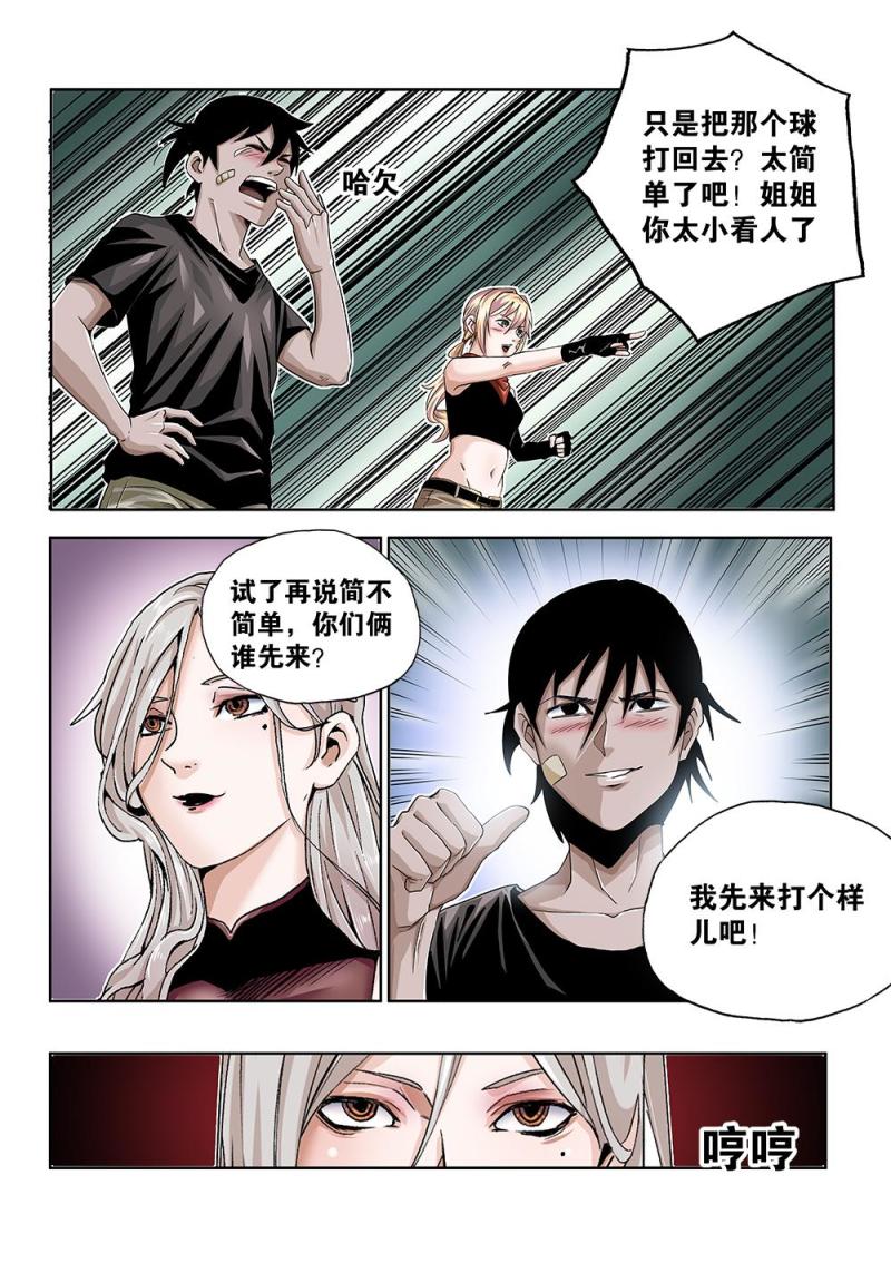 第 4 页