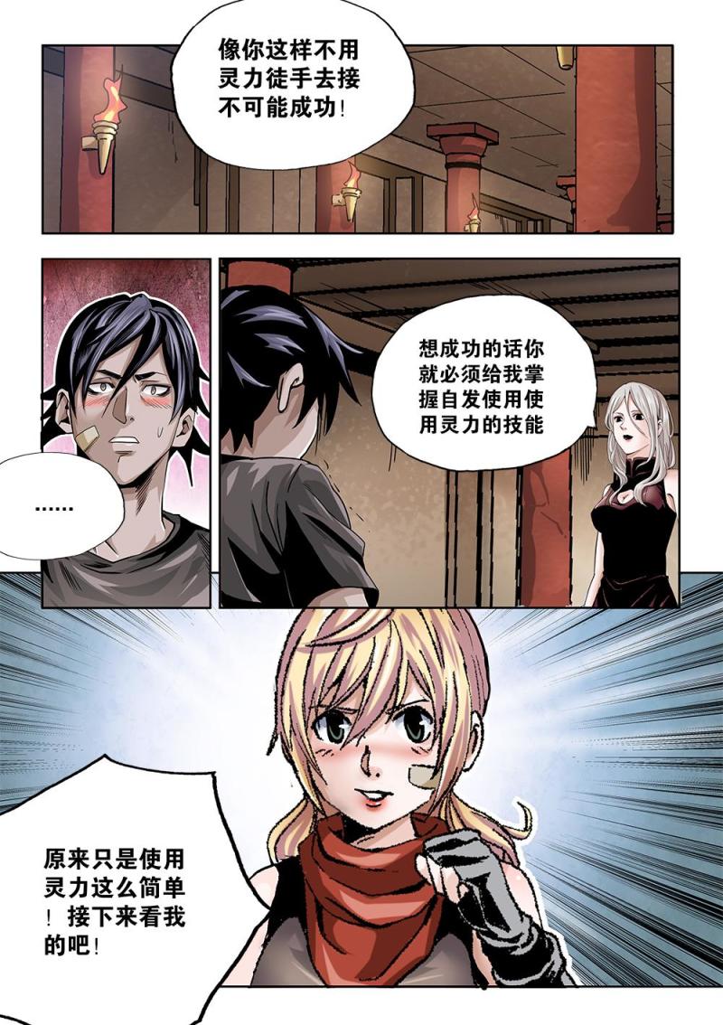 第 9 页