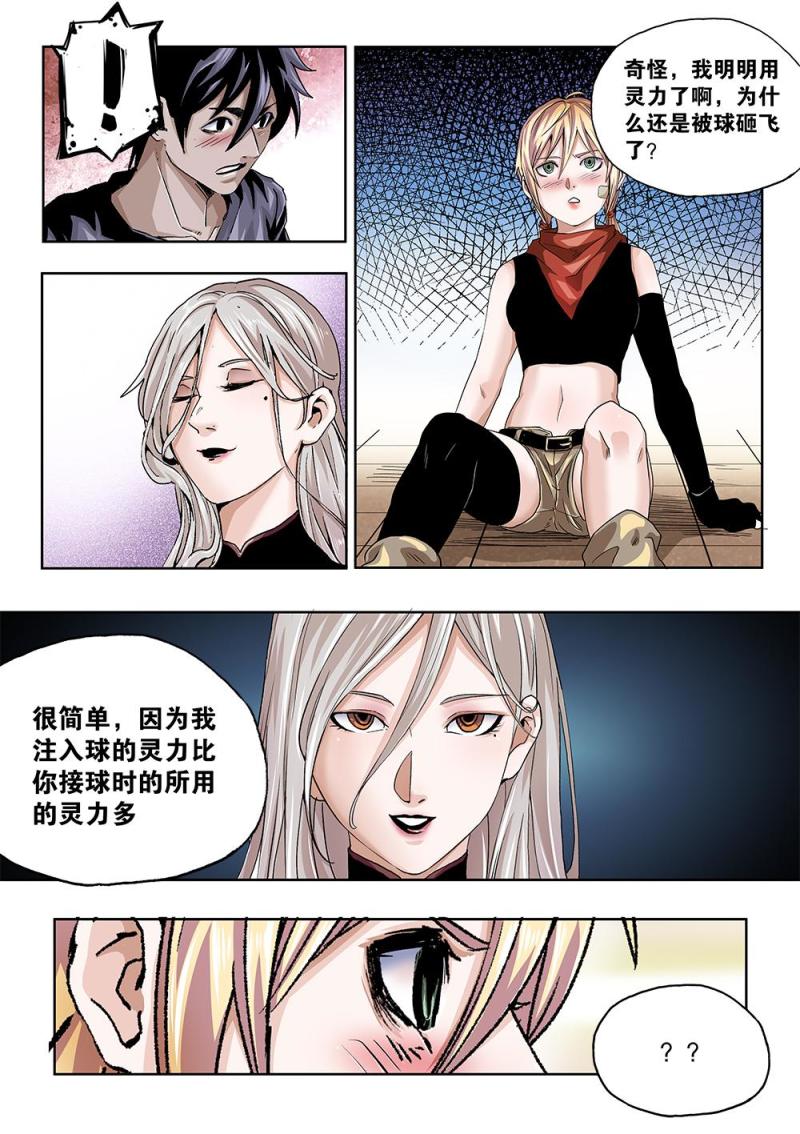 第 6 页