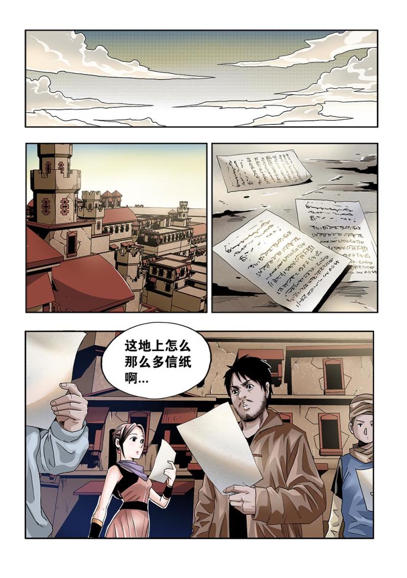 第 6 页