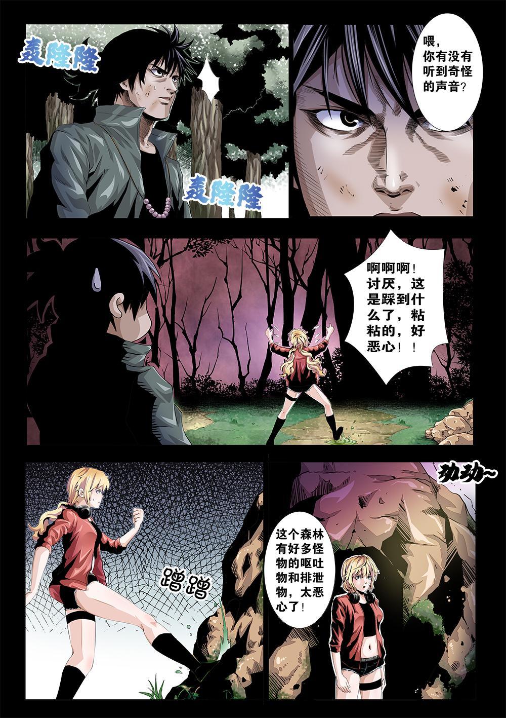第 4 页