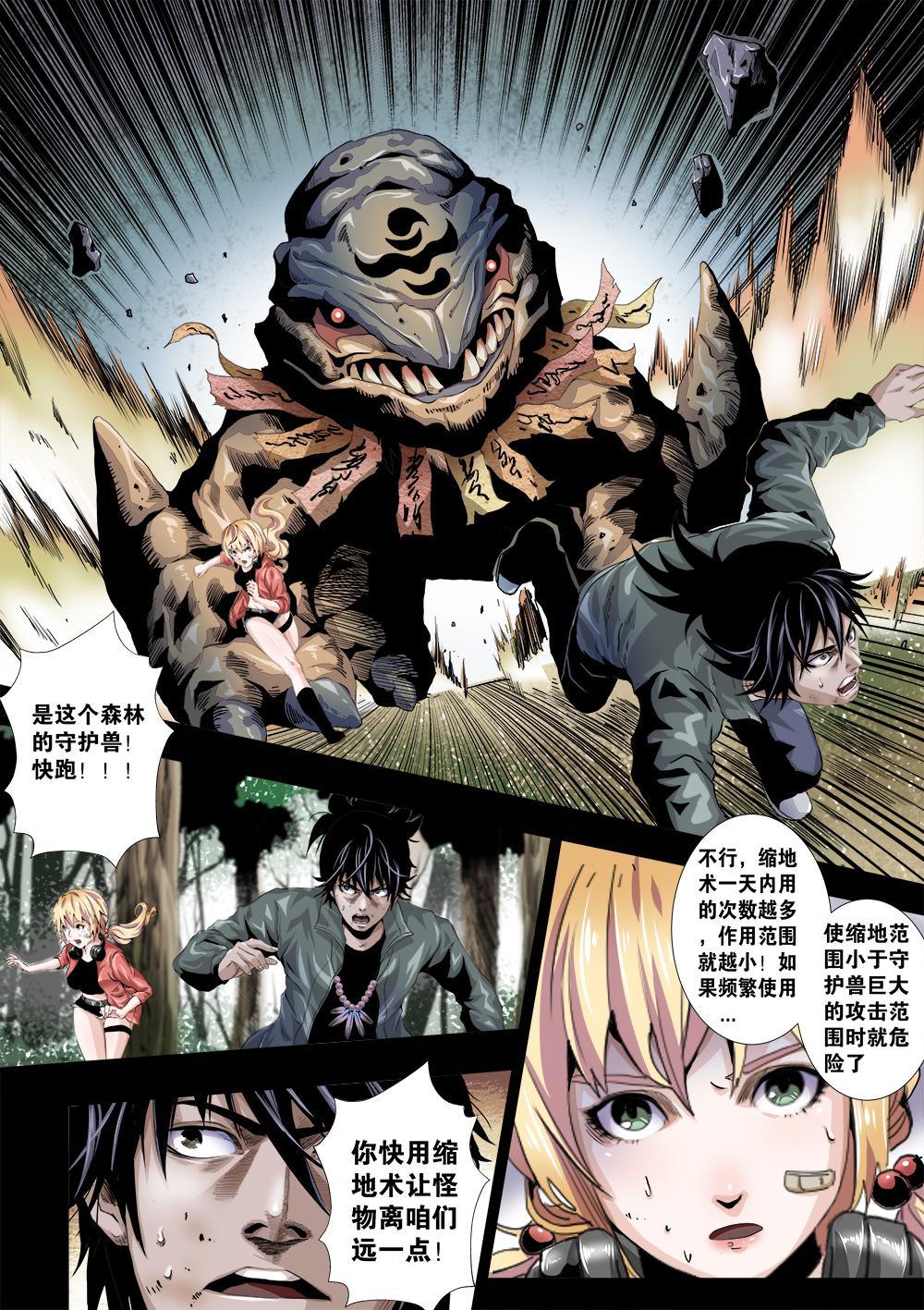 第 7 页