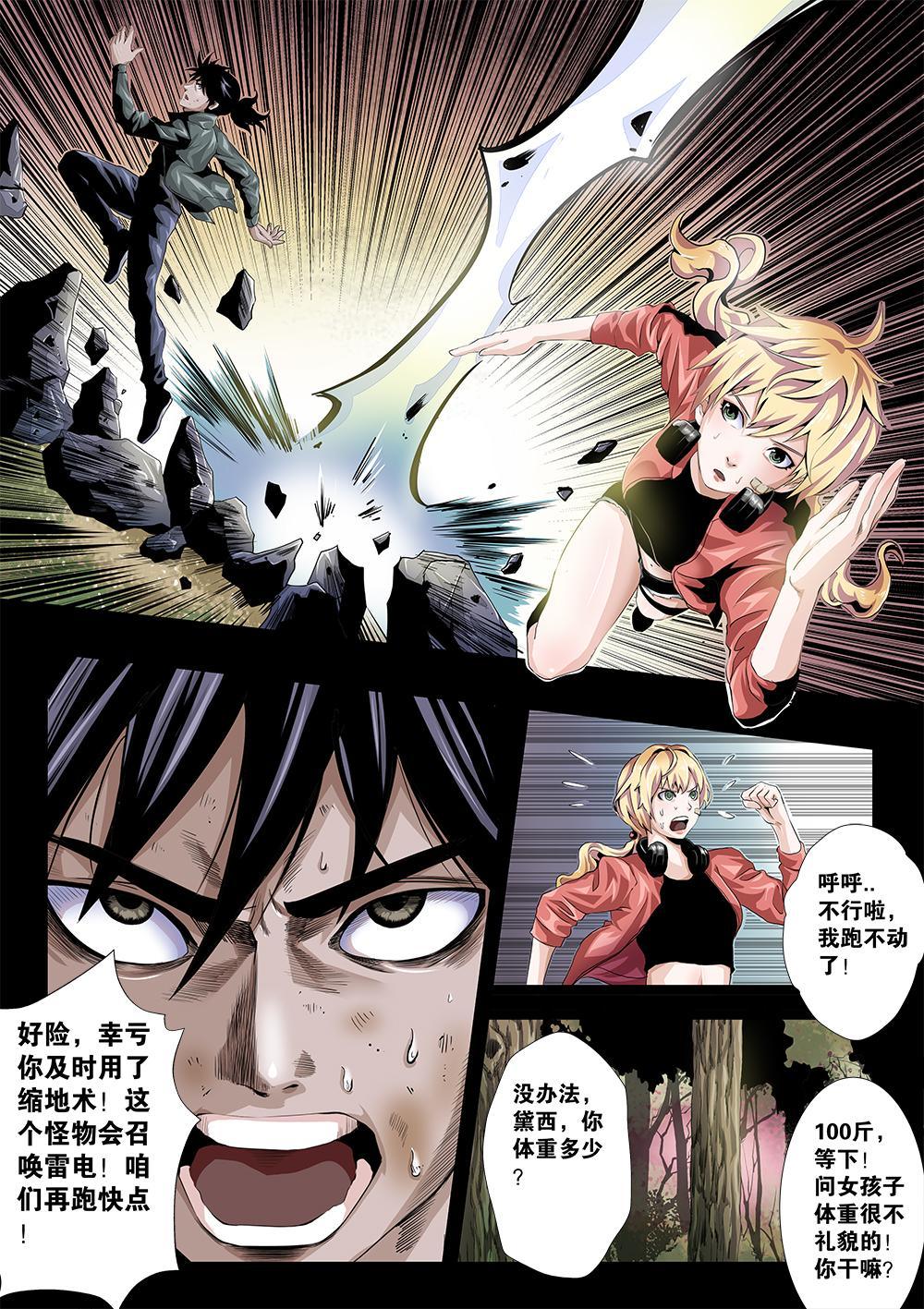 第 9 页
