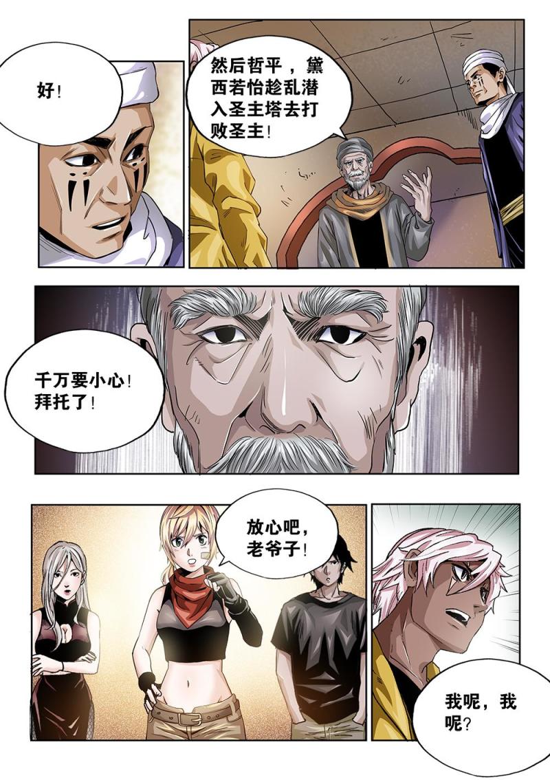 第 6 页