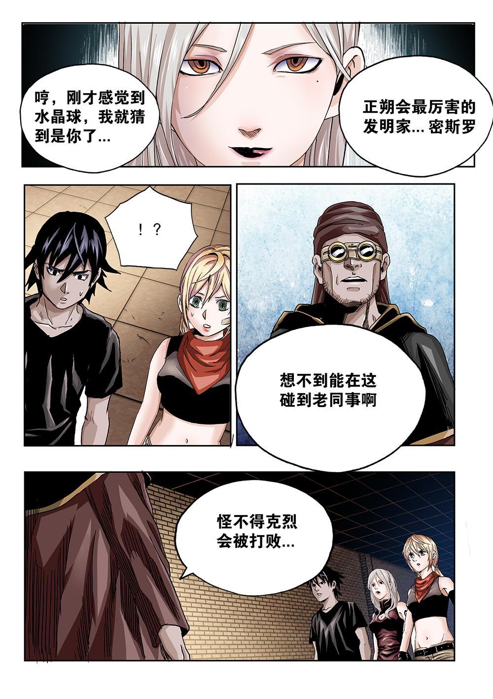 第 6 页