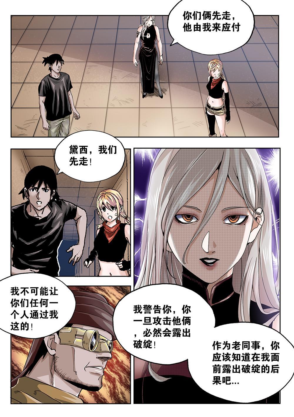 第 7 页