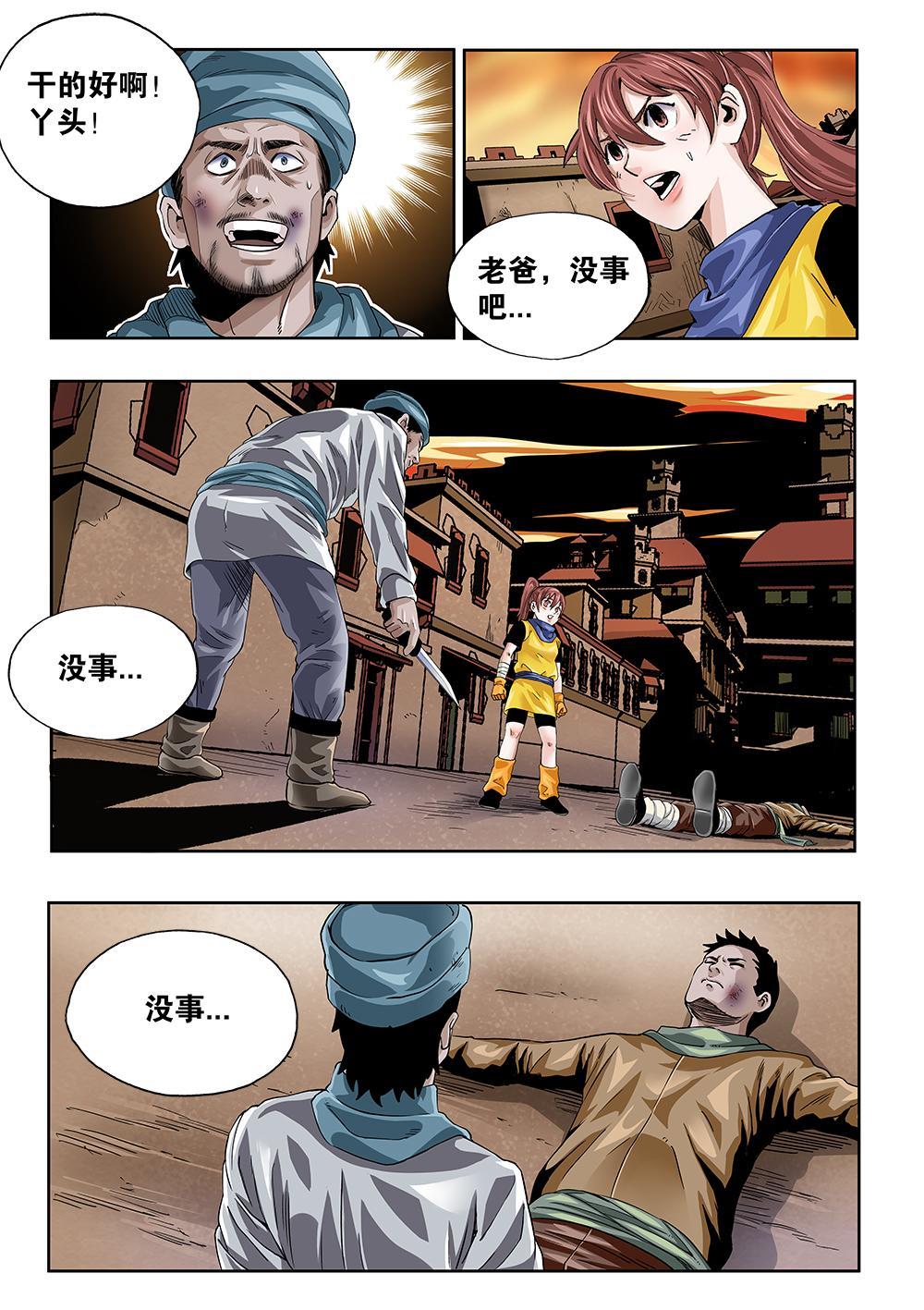 第 4 页
