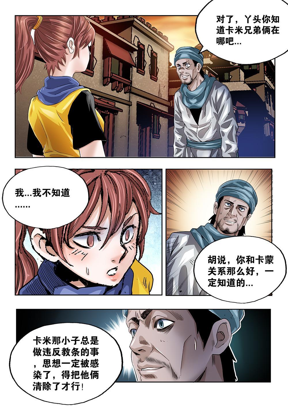 第 7 页