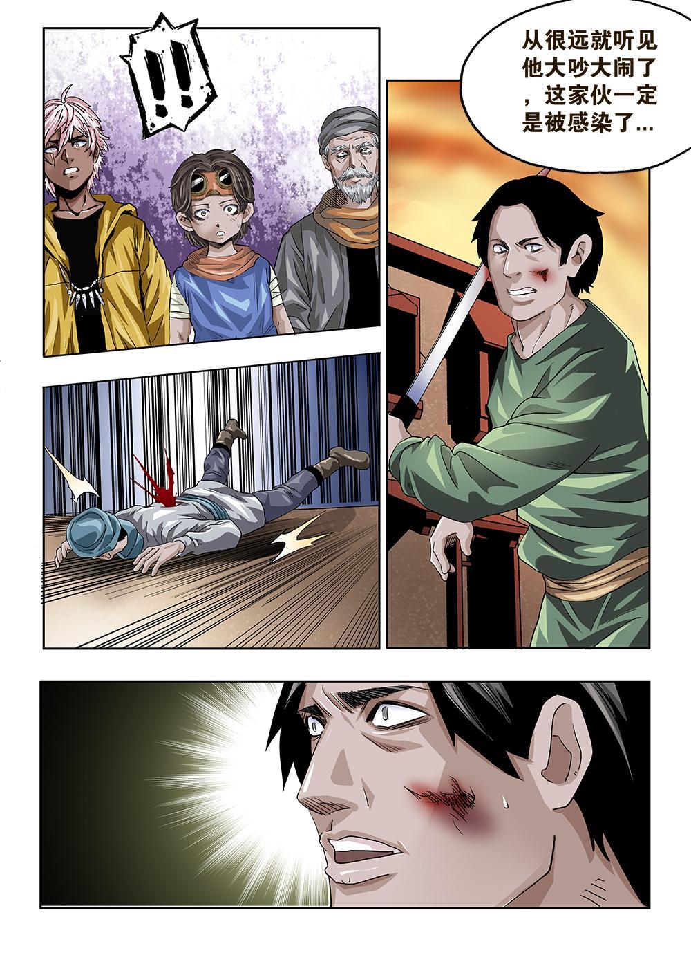 第 7 页