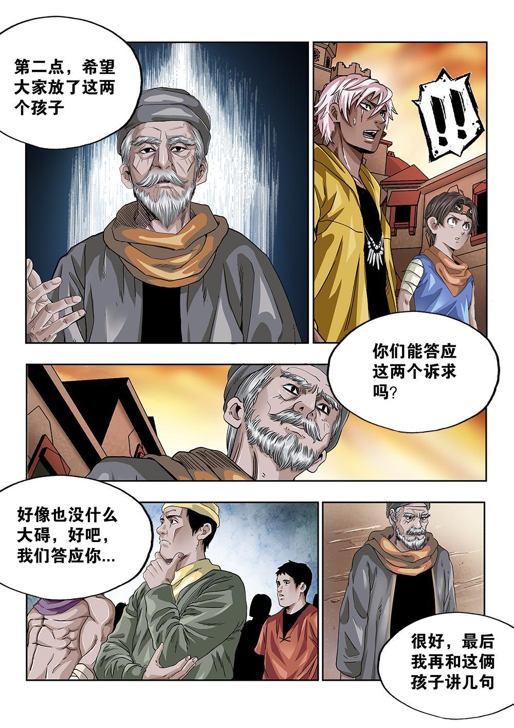 第 6 页