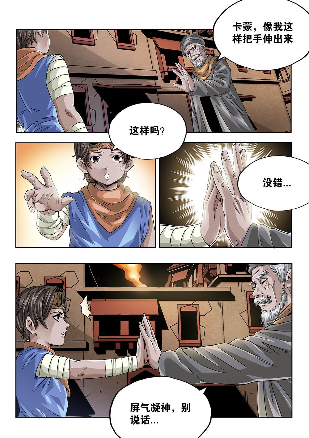 第 7 页
