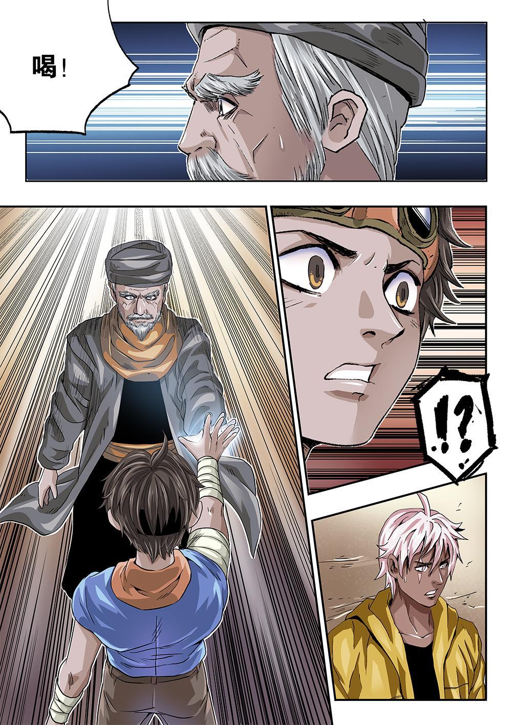第 8 页