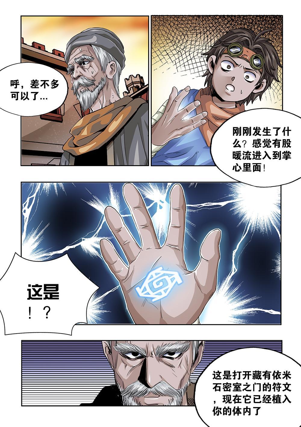 第 9 页
