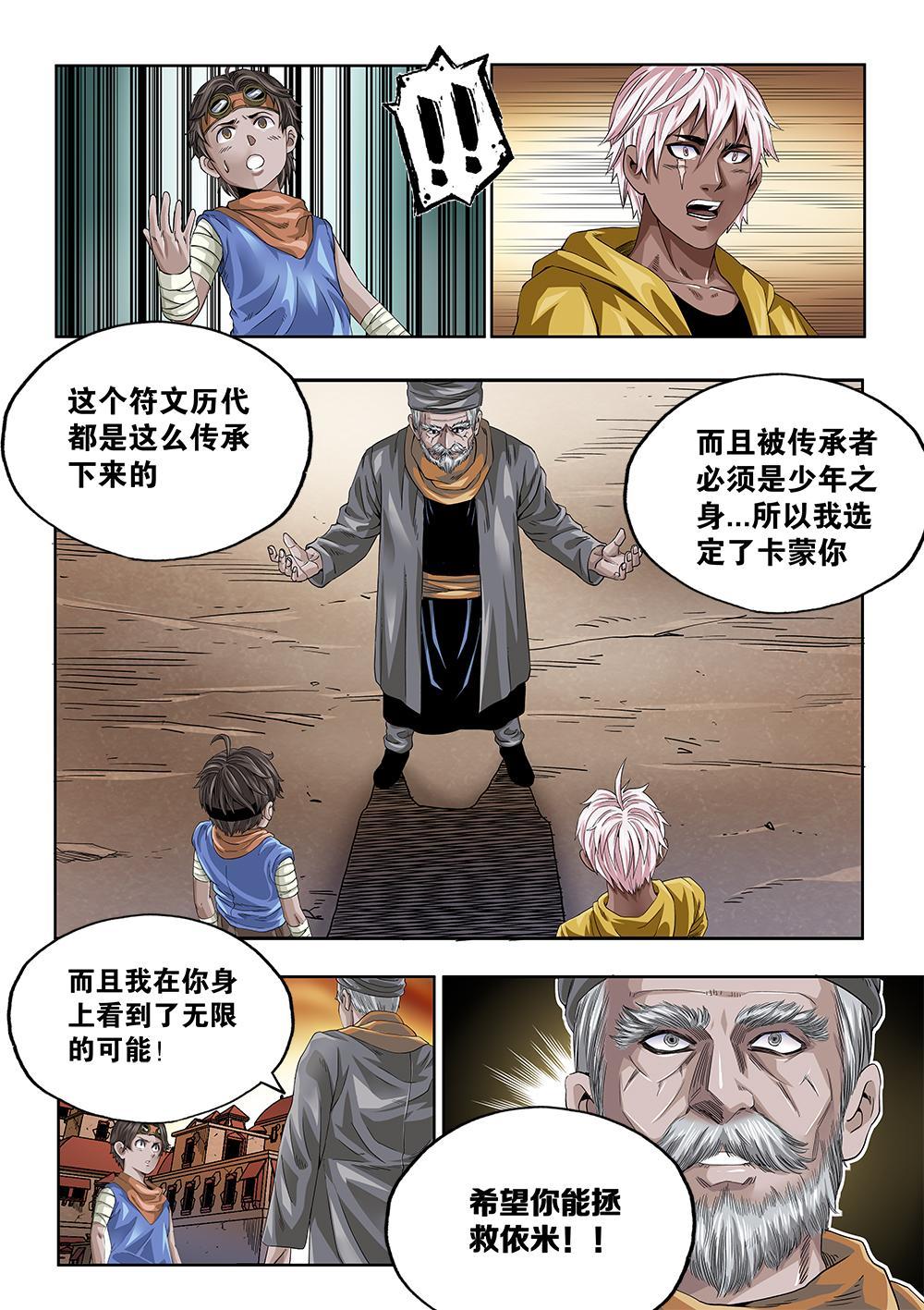 第 1 页