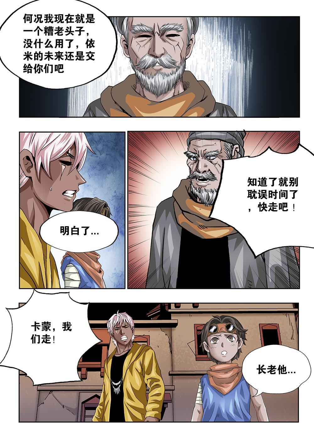 第 3 页