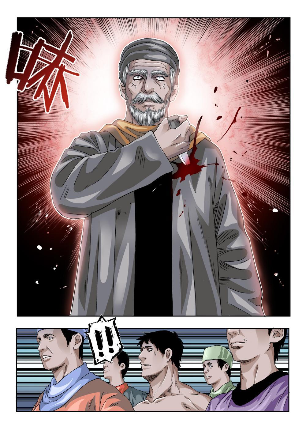第 6 页