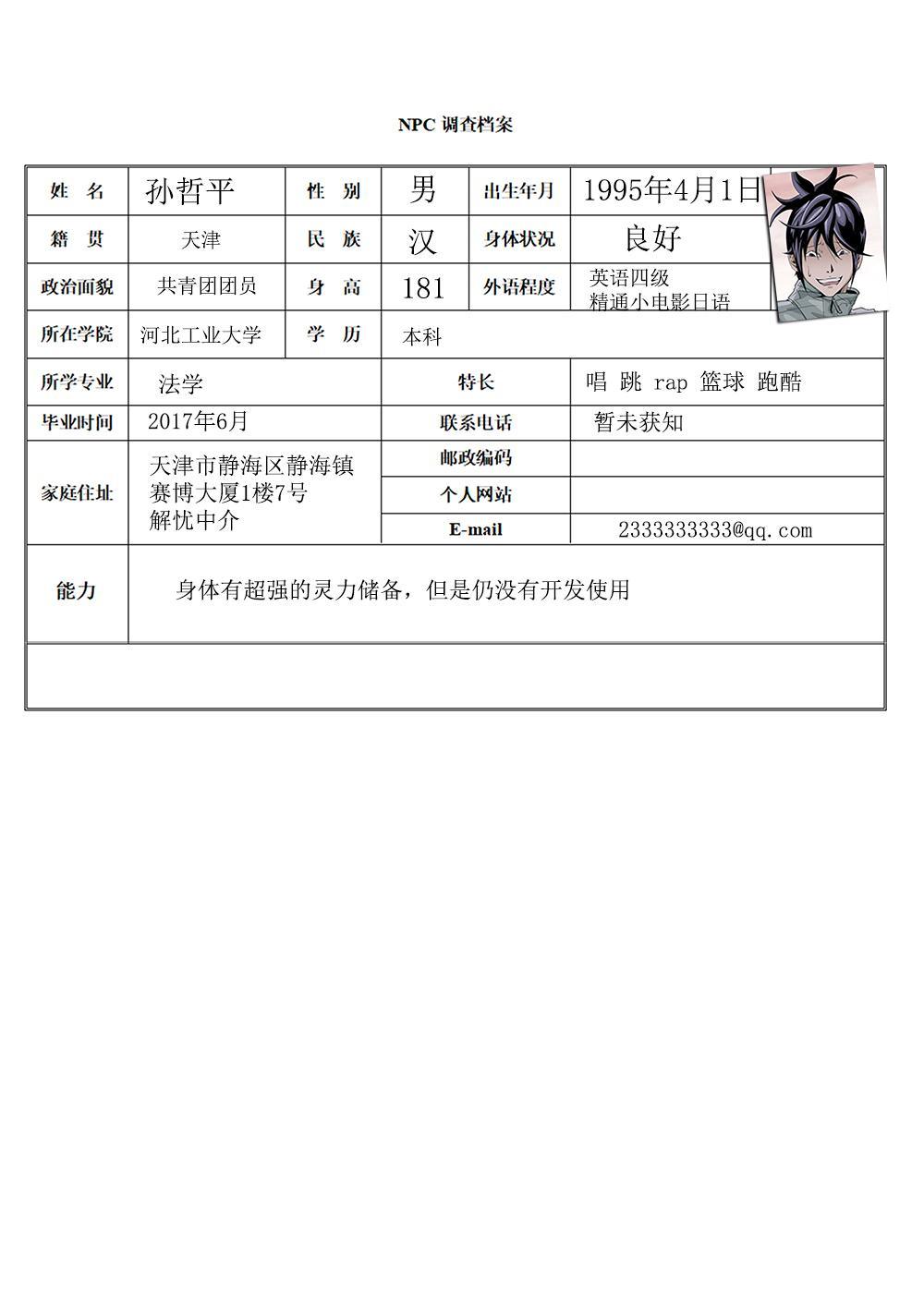 第 8 页