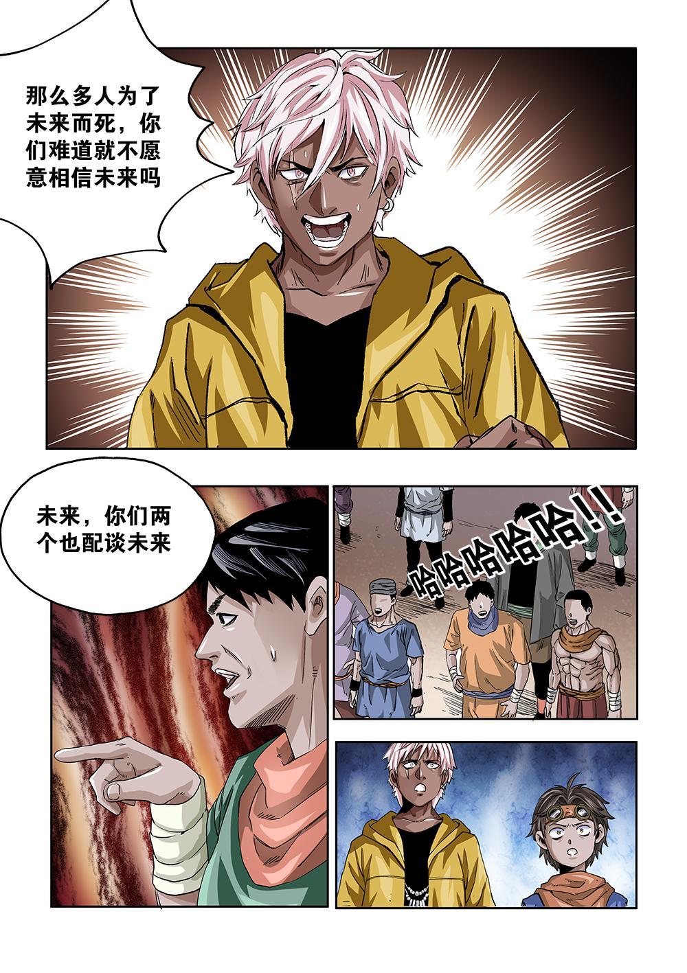 第 7 页