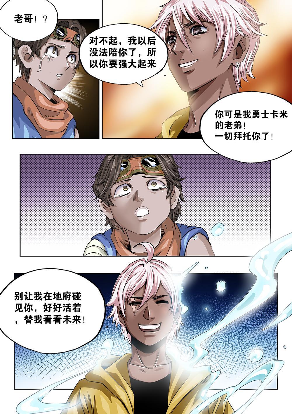 第 10 页
