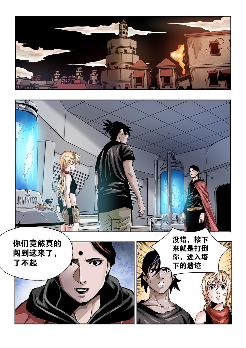 第 13 页
