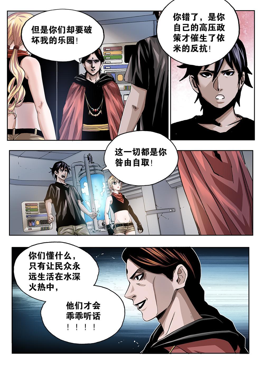 第 16 页