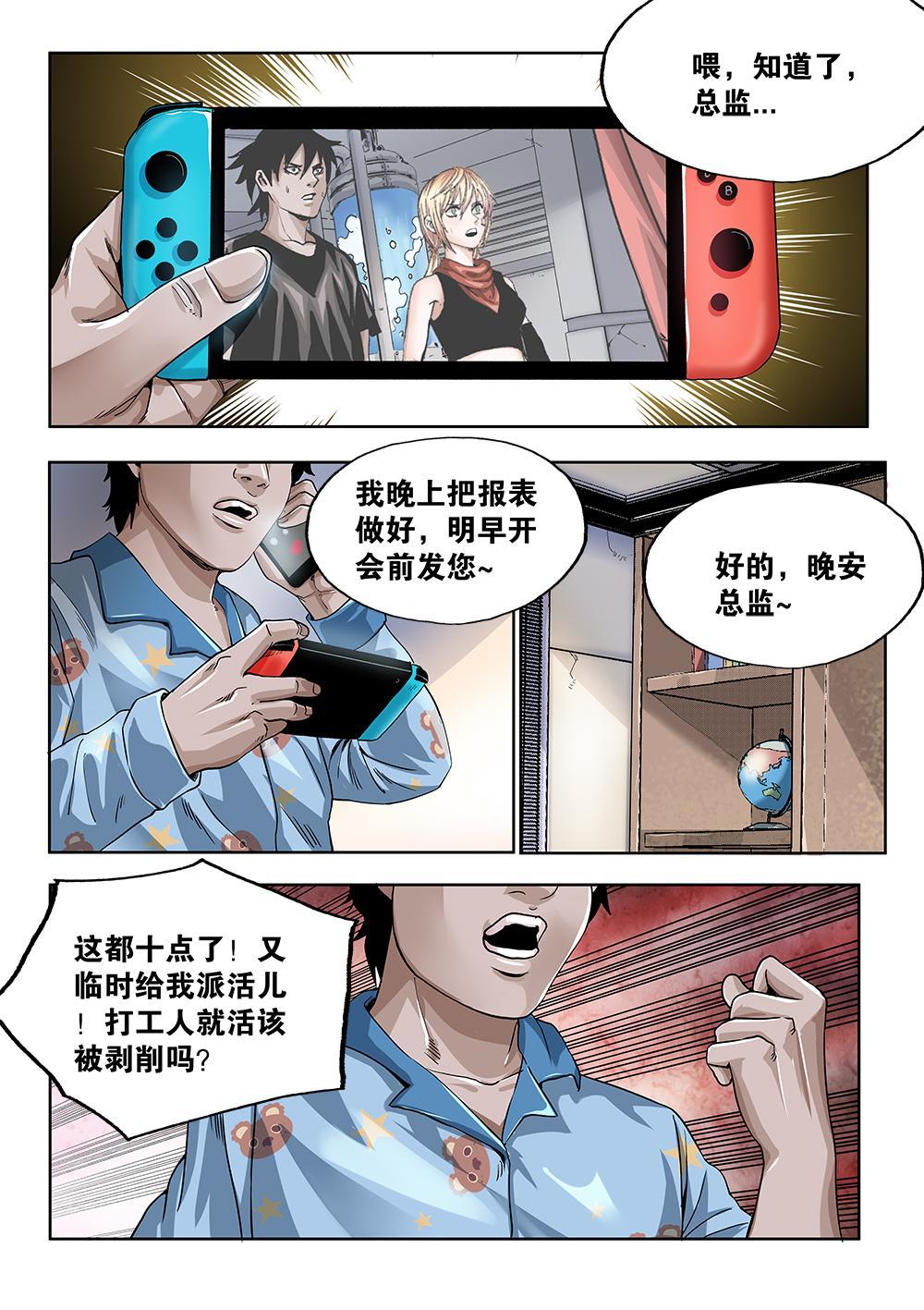 第 20 页