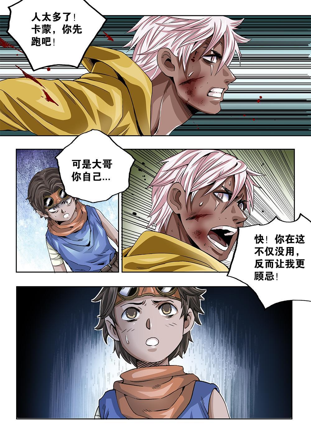 第 5 页