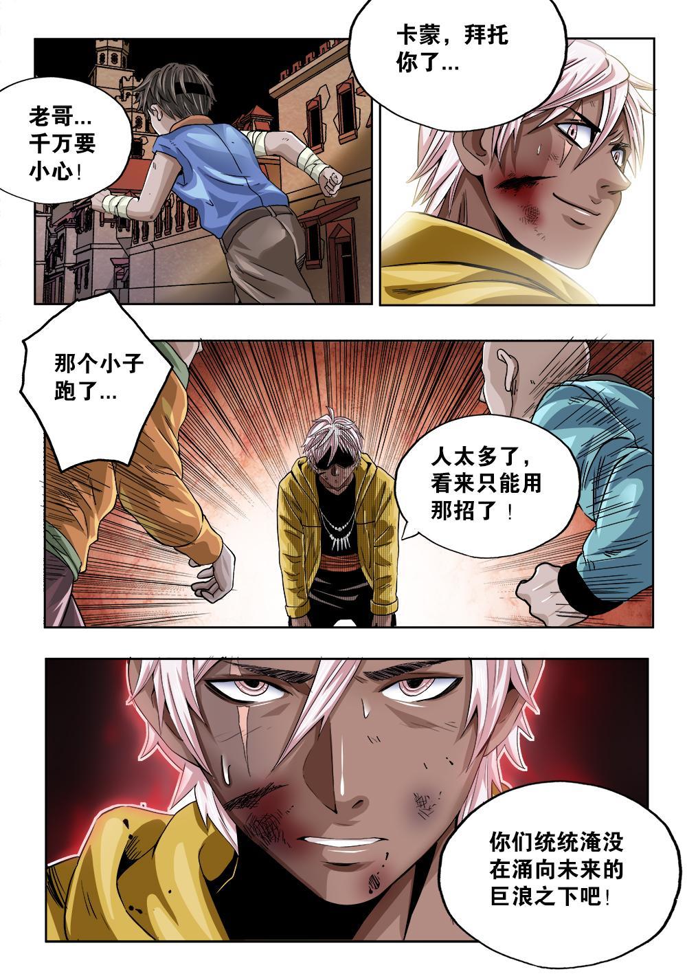 第 6 页