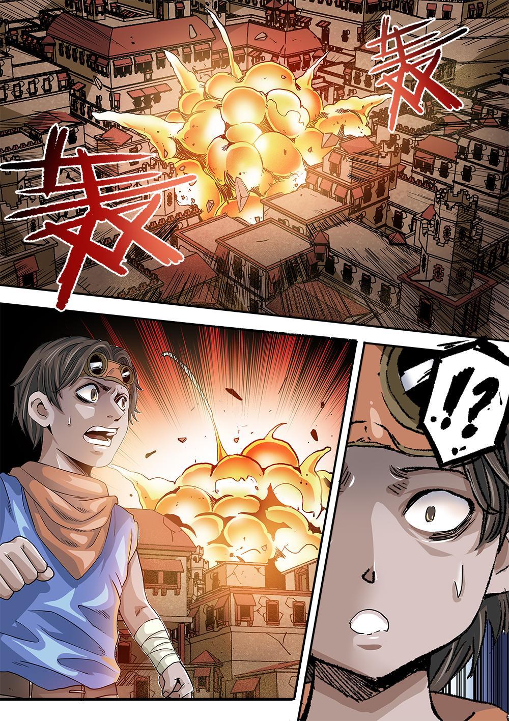 第 8 页