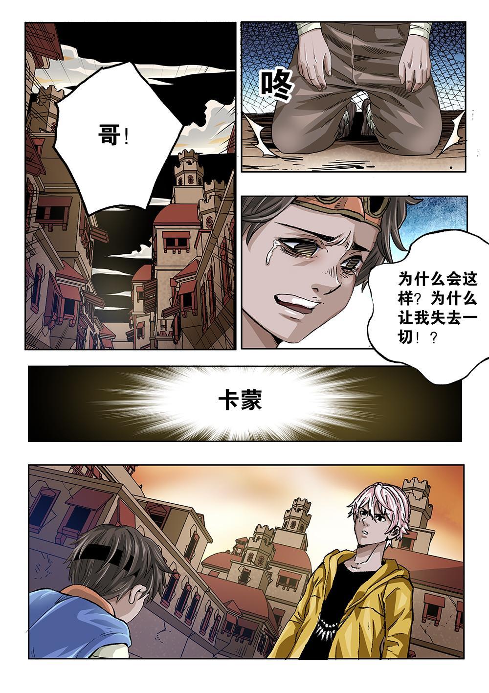 第 9 页