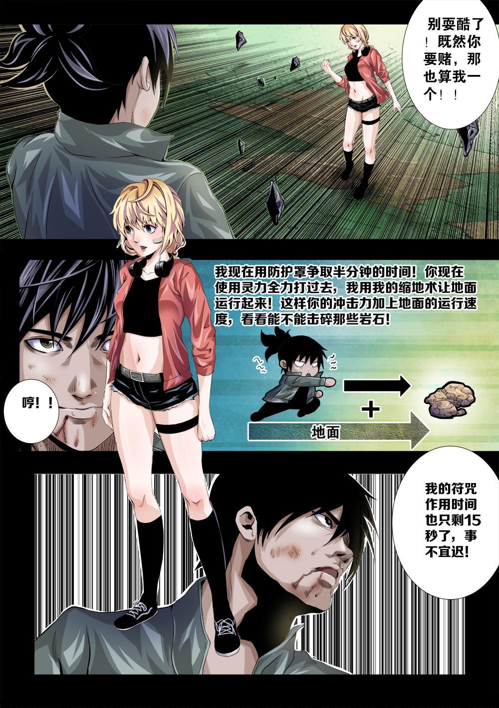第 10 页